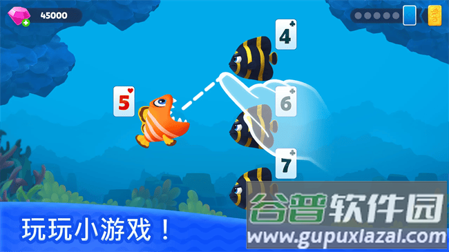 钓鱼纸牌游戏截图1