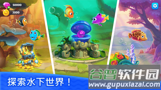 钓鱼纸牌游戏截图3