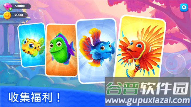 钓鱼纸牌游戏截图4