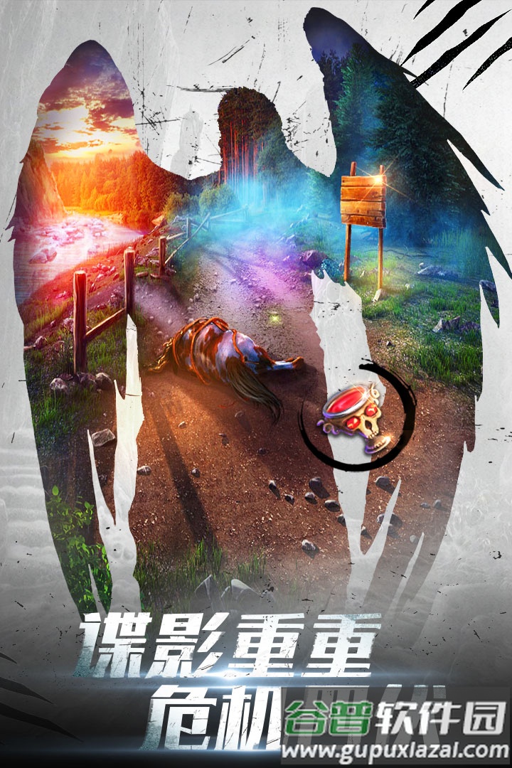 密室逃脱20巨人追踪九游版