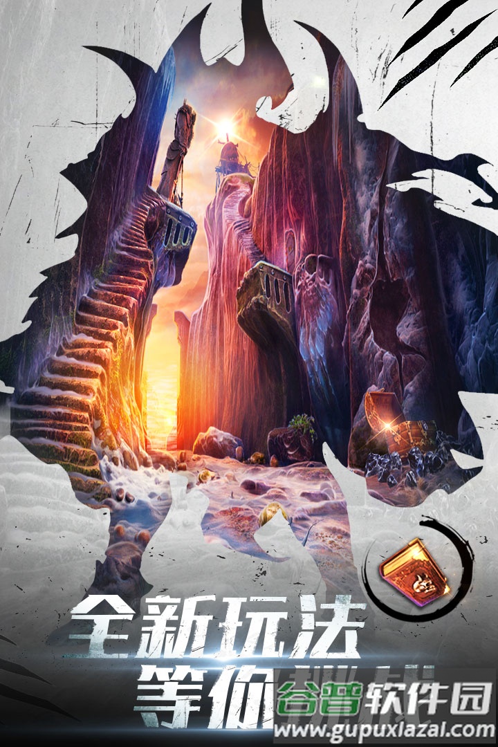 密室逃脱20巨人追踪九游版截图2