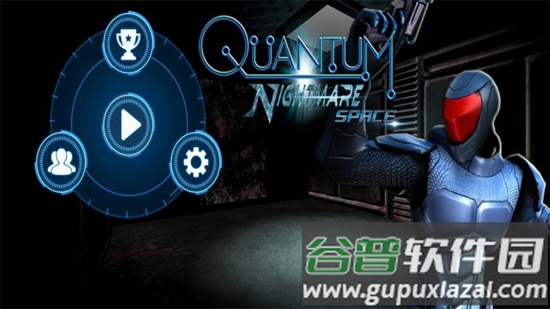 量子梦魇空间中文版截图3