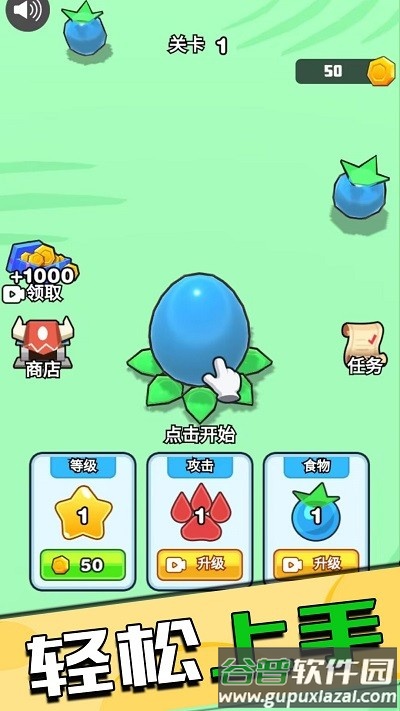 野外狩猎王者手机版截图4