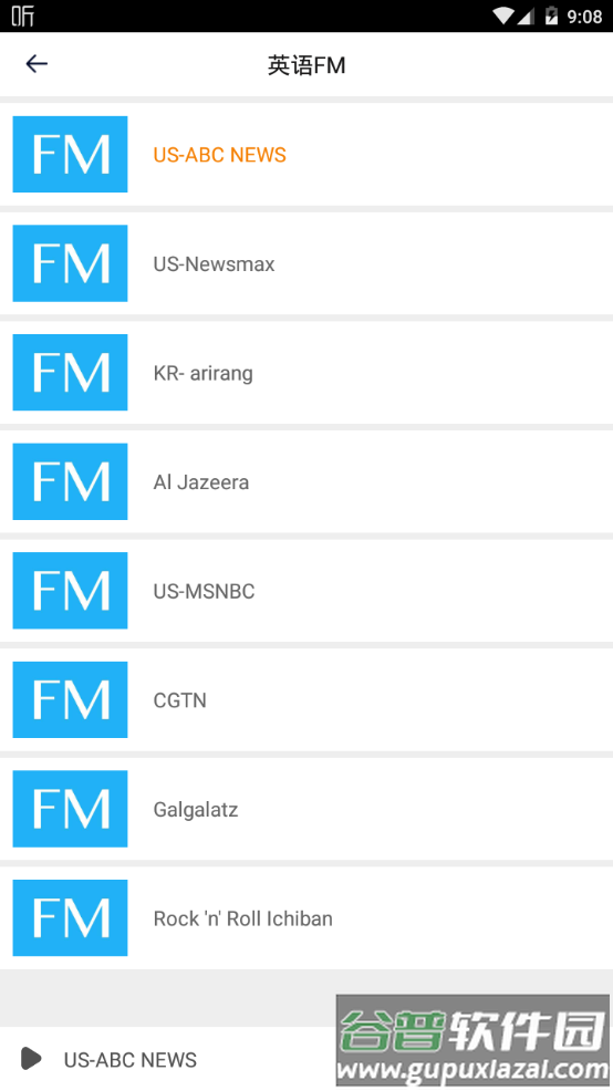 大熊英语app官方下载