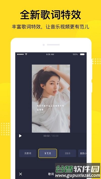 酷狗短酷app截图3