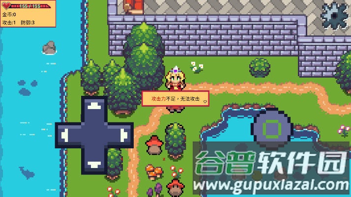 紫水晶骑士物语截图1