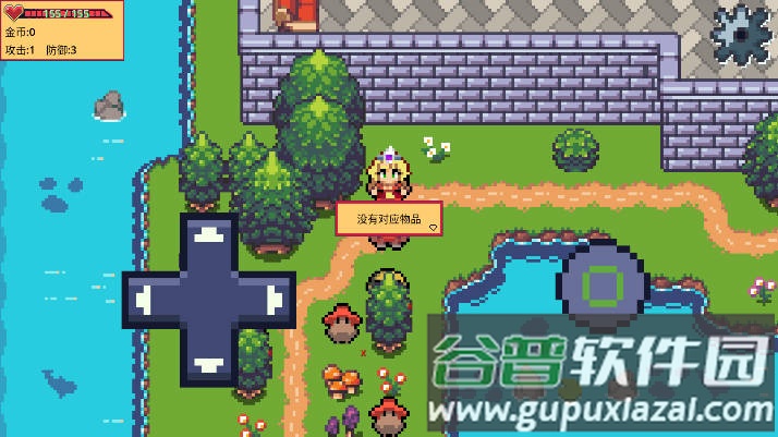 紫水晶骑士物语截图4