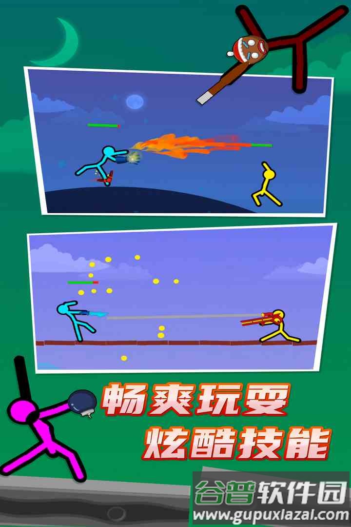 火柴人对决九游版截图3