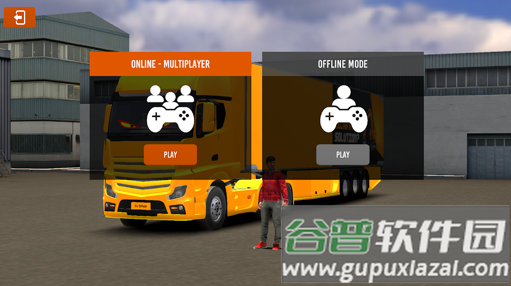 欧洲卡车多人免广告版截图5