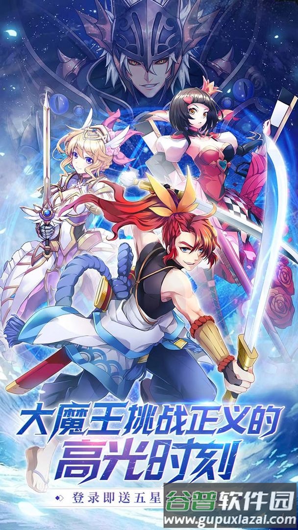 幸运草骑士游戏官方版截图4