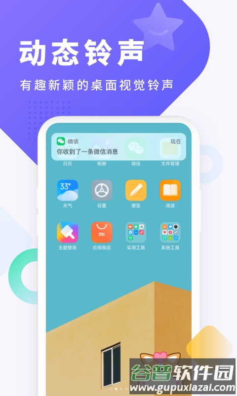 酷狗截歌器手机版截图3
