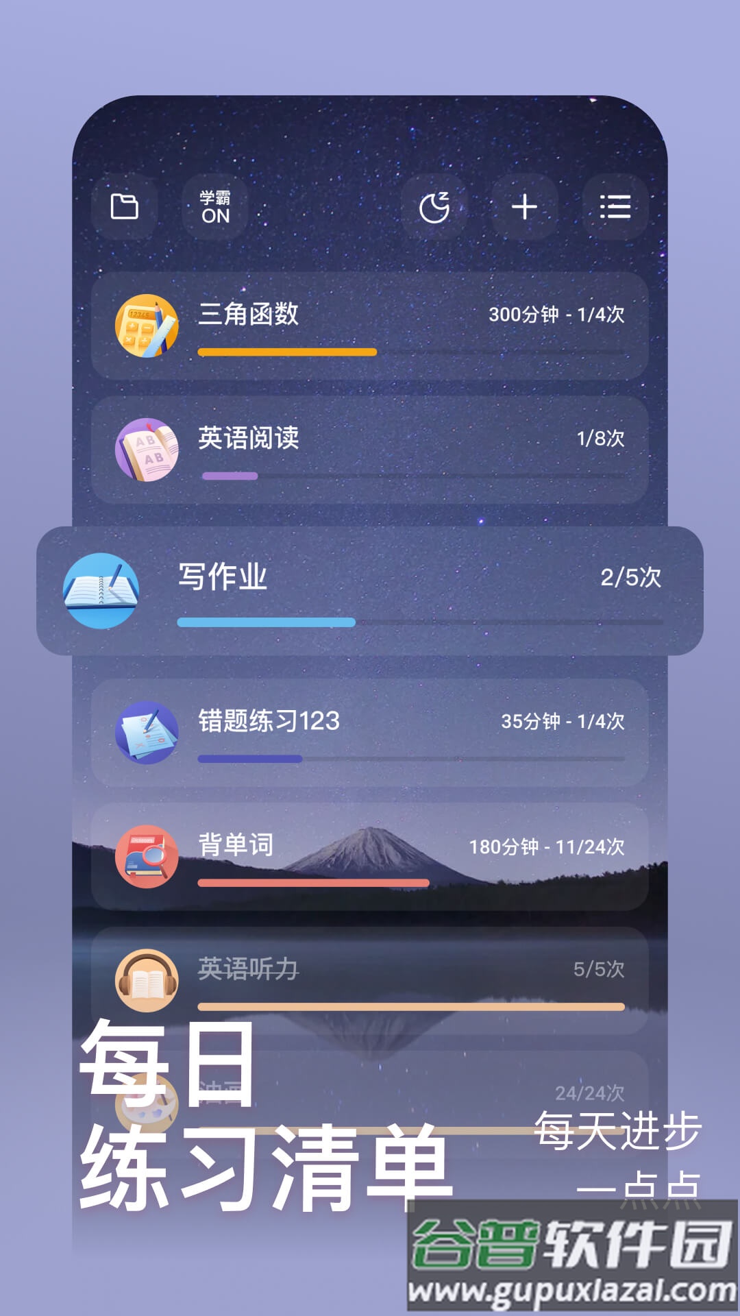 燃草手机版下载