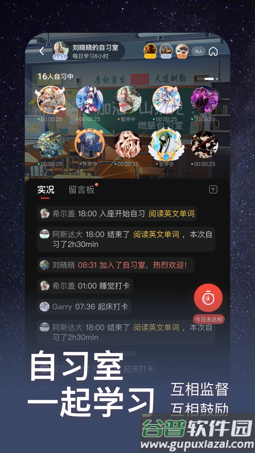 燃草手机版下载截图3