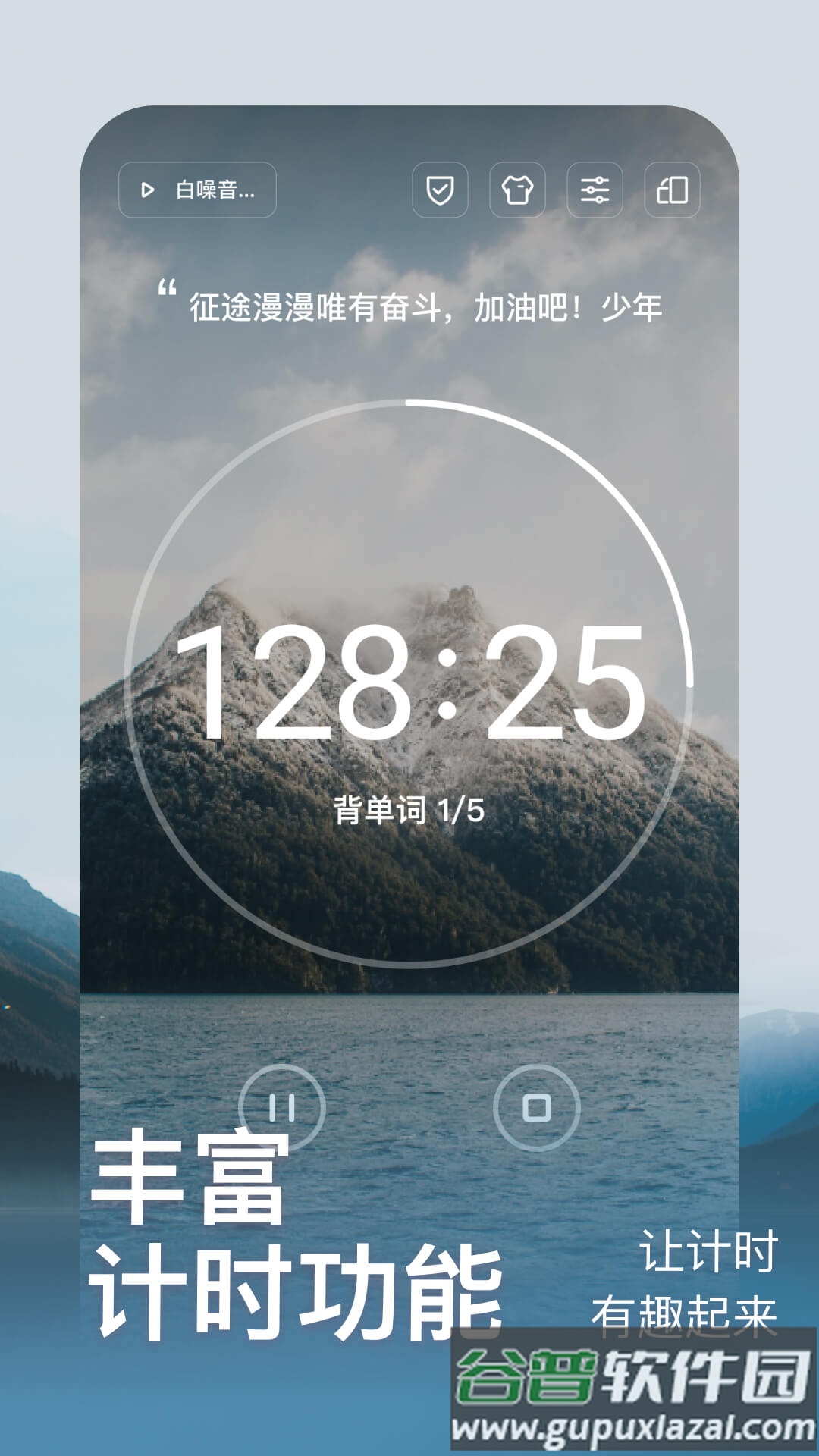 燃草手机版下载截图5