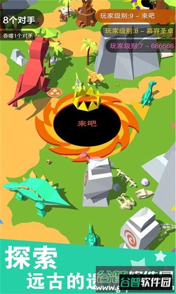 黑洞大作战3游戏截图4