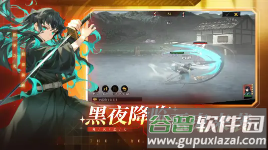 搭救之路手游截图2