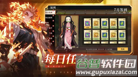 搭救之路手游截图3