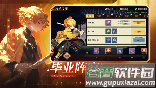 搭救之路手游截图4