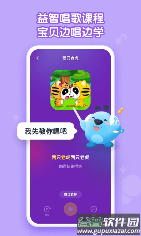 酷狗儿歌手机版截图2