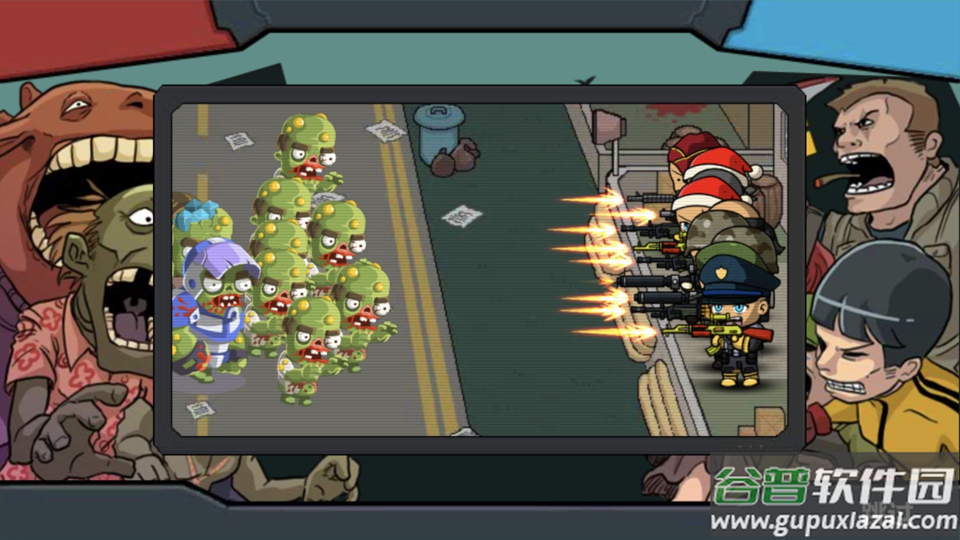 末日幸存超级秒杀