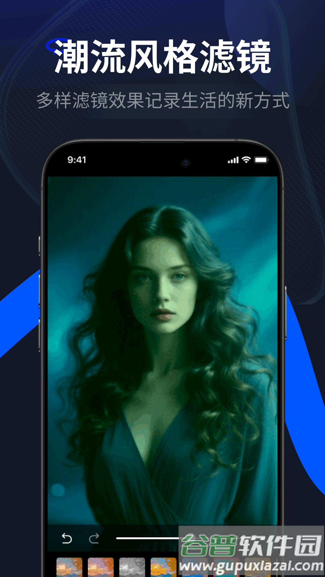 LR图片调色预设滤镜软件截图2