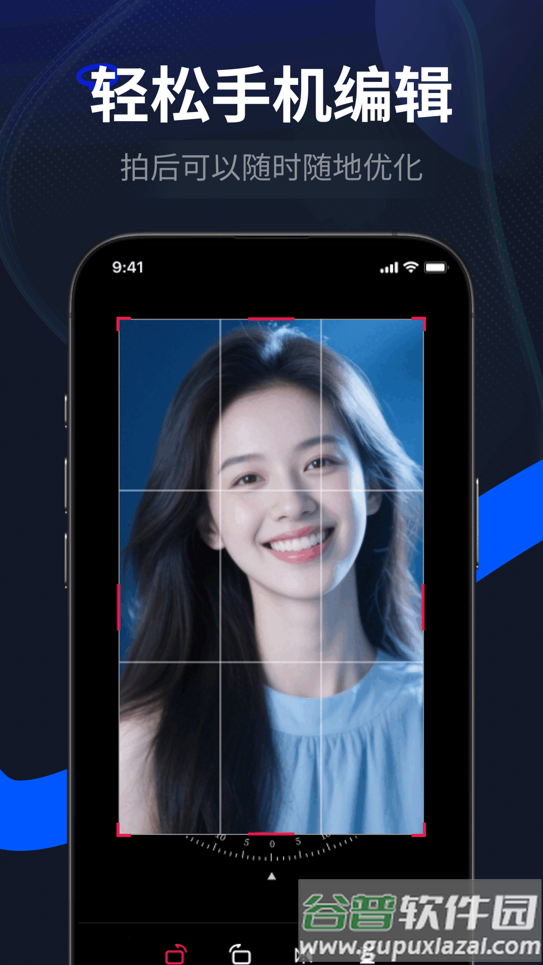 LR图片调色预设滤镜软件截图3