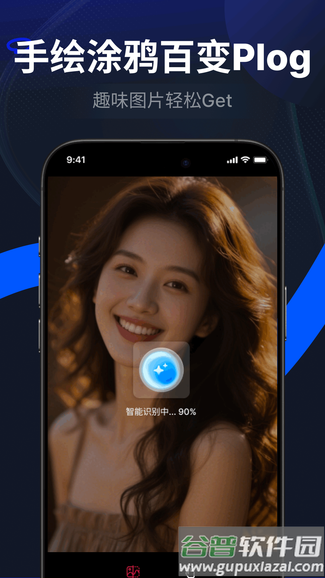 LR图片调色预设滤镜软件截图4