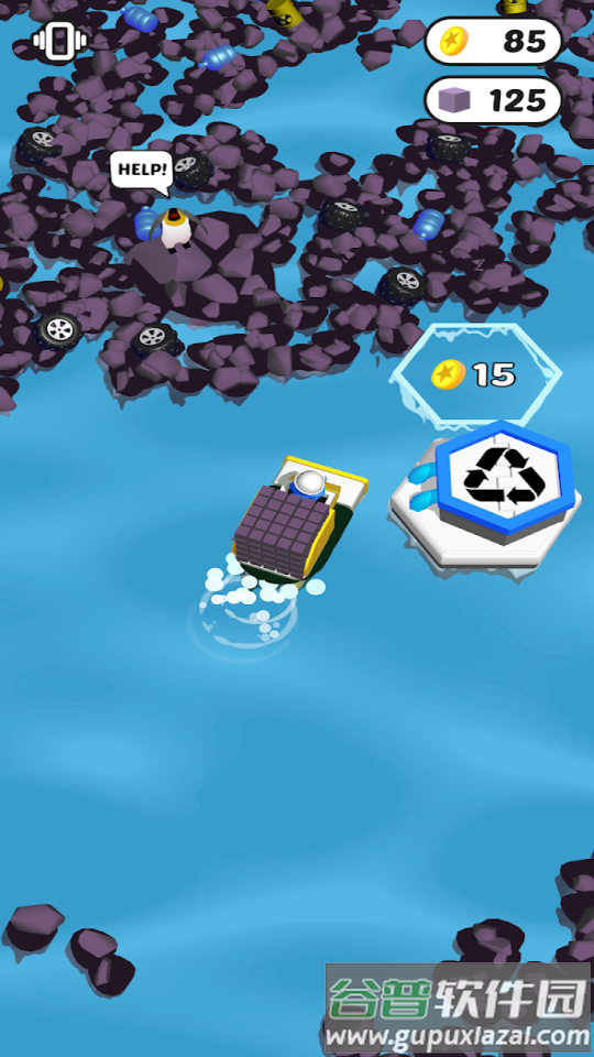 海洋清洁游戏免费版截图1
