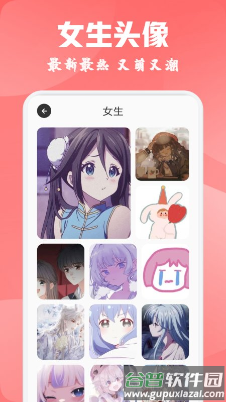 酷爱漫画壁纸高清截图1