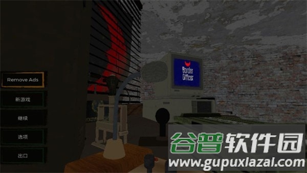 边境官模拟器中文版(Border Officer)截图2