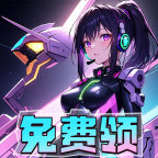 爱换皮手机版下载v1.0.171