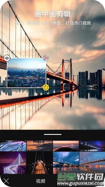 酷爱剪辑视频编辑软件截图4