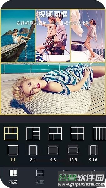 酷爱剪辑视频编辑软件截图5