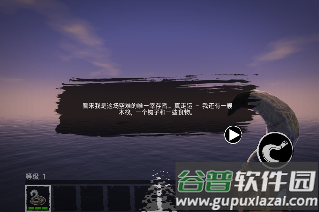木筏荒岛求生游戏截图5