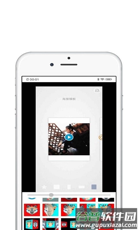 欢喜视频剪辑app截图1