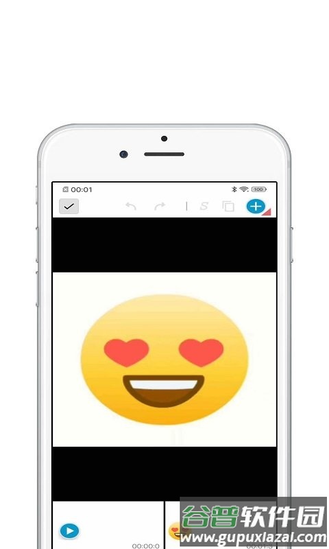欢喜视频剪辑app截图2