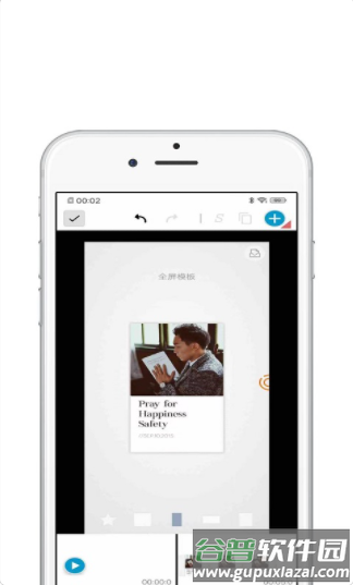 欢喜视频剪辑app截图3