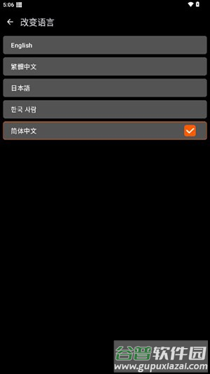 xe防闪框架1.1版本下载截图2