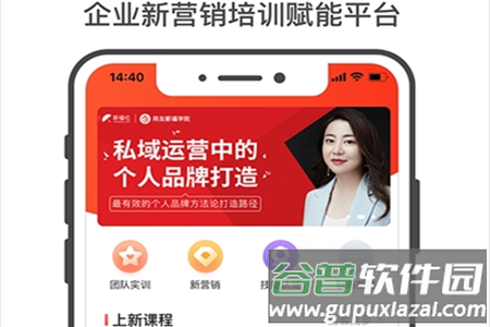 友福研习社移动客户端