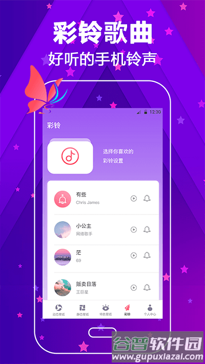 酷炫来电壁纸大全app截图4