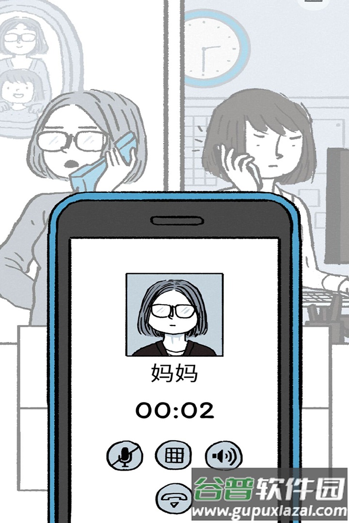 逝去的爱九游版