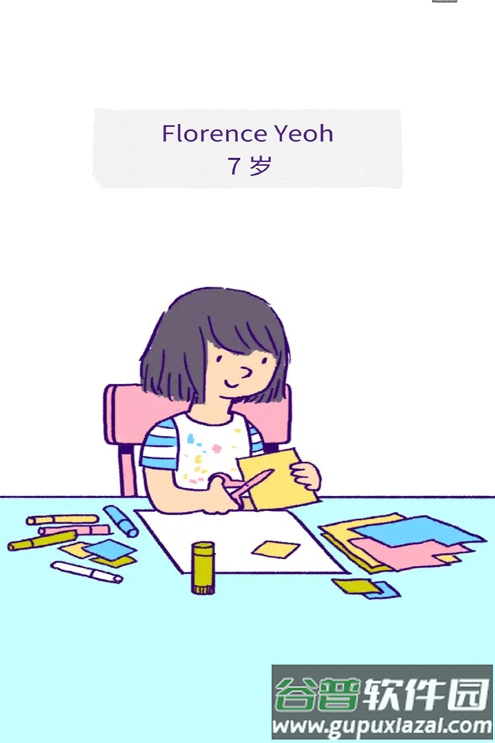 逝去的爱九游版截图5