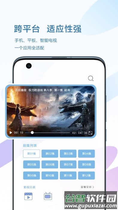 酷浏览器官方版截图1