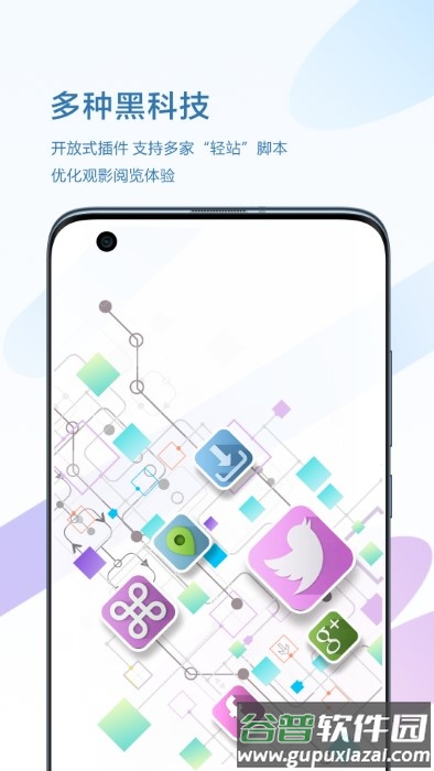 酷浏览器官方版截图3