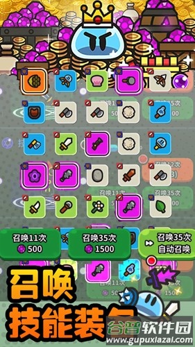 小猪大冒险史莱姆大冒险手机版下载(Legend Slime安装器)截图1