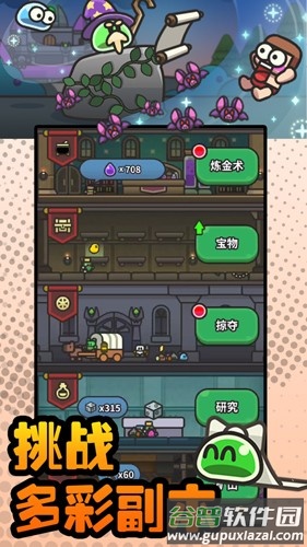 小猪大冒险史莱姆大冒险手机版下载(Legend Slime安装器)截图3