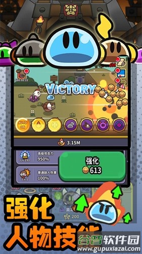 小猪大冒险史莱姆大冒险手机版下载(Legend Slime安装器)截图4