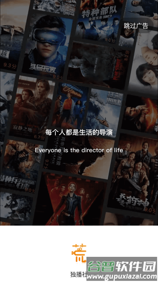 独播社tv版截图6