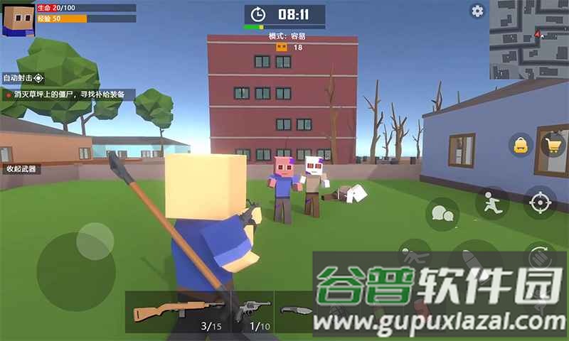 末日生存僵尸世界截图1