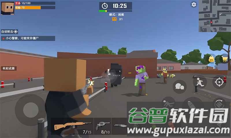 末日生存僵尸世界截图2